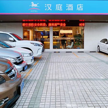 Hanting Premium Shanghai Hongkou Football Stadium Second Branch Exterior photo